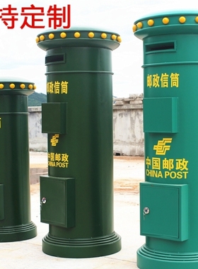 摄影家居道具铁皮邮政模型英伦软装饰信箱摆设特大号摆件复古邮筒