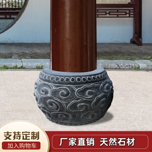 青石柱墩底座柱皮圆墩垫基石柱墩石柱脚石雕空心石柱础柱顶石庭院
