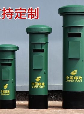 复古邮筒道具特大号摆件摄影家居英伦铁皮邮政模型软装饰信箱摆设