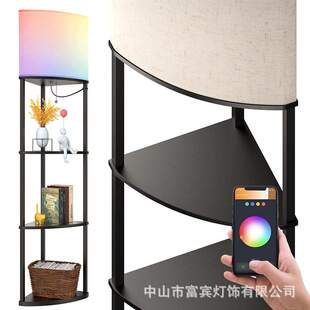 层架落地灯墙角三角形带搁板置物架简约落地灯拉绳开关欧美英日规