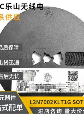 L2N7002KLT1G丝印RKSOT-23380mA60V贴片MOS管N沟道LRC乐山