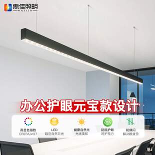 办公室吊灯 led长条灯无缝拼接办公区会议室茶台桌面灯工位办公灯