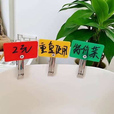 麻辣烫快餐展示牌菜品价格标签牌带夹子烧烤标价牌手写牌口味提示