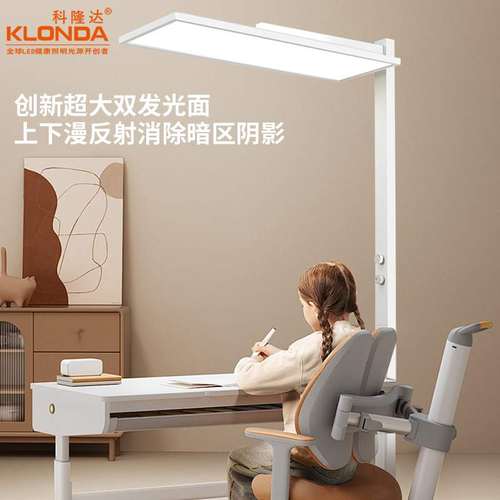 落地护眼台灯学习专用儿童书桌阅读灯照明全光谱大路灯防蓝光