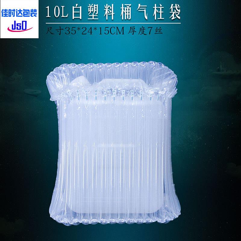 18柱高35CM气柱袋10L桶油壶气泡袋快递物流缓冲充气包装气囊袋