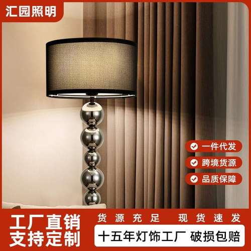 北欧法式落地灯客厅沙发茶机台灯置一体高级感卧室氛围灯饰立式灯