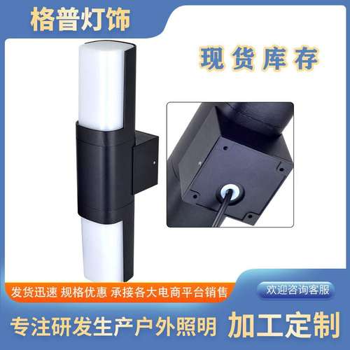led壁灯户外防水门头门口阳台露台庭院外墙灯新中式防潮铝材灯具