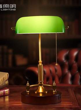 复古无线充电台灯装饰氛围卧室书房民国绿色灯罩床头银行可调光