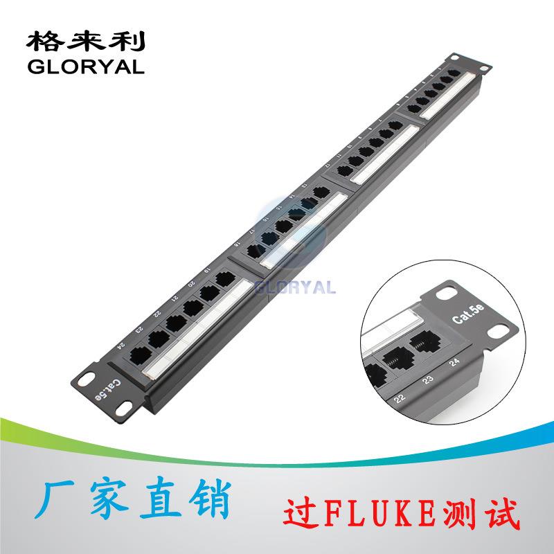 五类非屏蔽配线架24口超五类架过测试cat5e网络配线架