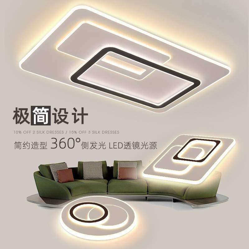 塑料led吸顶灯圆形客厅灯灯具卧室灯现代简约卧室灯餐厅书房灯饰