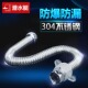 潜水艇进水软管4分304不锈钢波纹管马桶热水器冷热进水管防爆家用