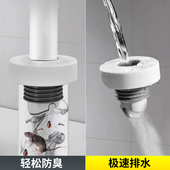 潜水艇下水管防返臭神器洗手盆防臭密封塞厨房排水管道配件封口盖
