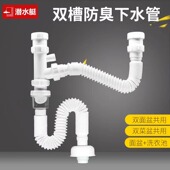 潜水艇地漏防臭器304不锈钢枪灰超薄40管道淋浴卫生间洗衣机通用