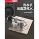 亚光拉丝面 10X 洗衣机台盆面盆防臭地漏 潜水艇地漏LTF50 正品