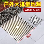 潜水艇户外庭院地漏全铜 花园露天阳台专用地漏160管工程大排量