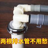 潜水艇洗衣机排水管地漏专用二合一三通下水道防臭防漏水四通接头