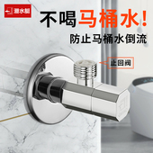 潜水艇马桶防倒流角阀全铜家用大流量水龙头开关阀门冷热水三角阀
