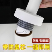 潜水艇下水管防返臭神器排水管道密封塞厨房洗菜盆洗手脸盆封口盖