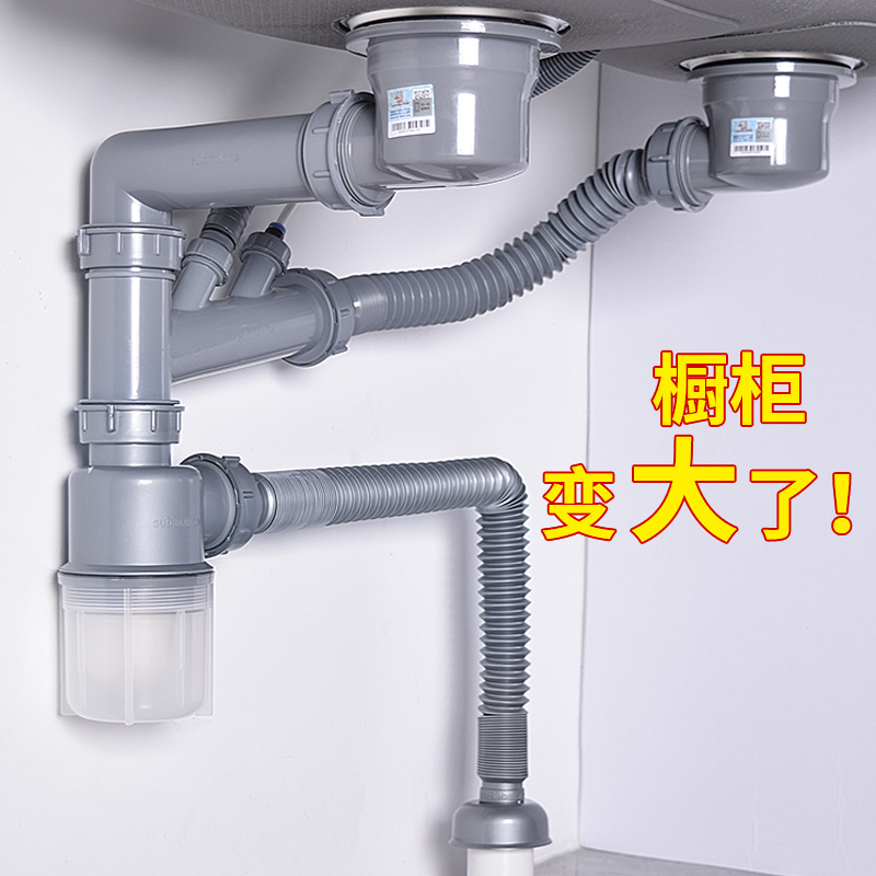 潜水艇双槽下水管套装防臭下水器洗碗池双洗菜盆排水全套通用配件