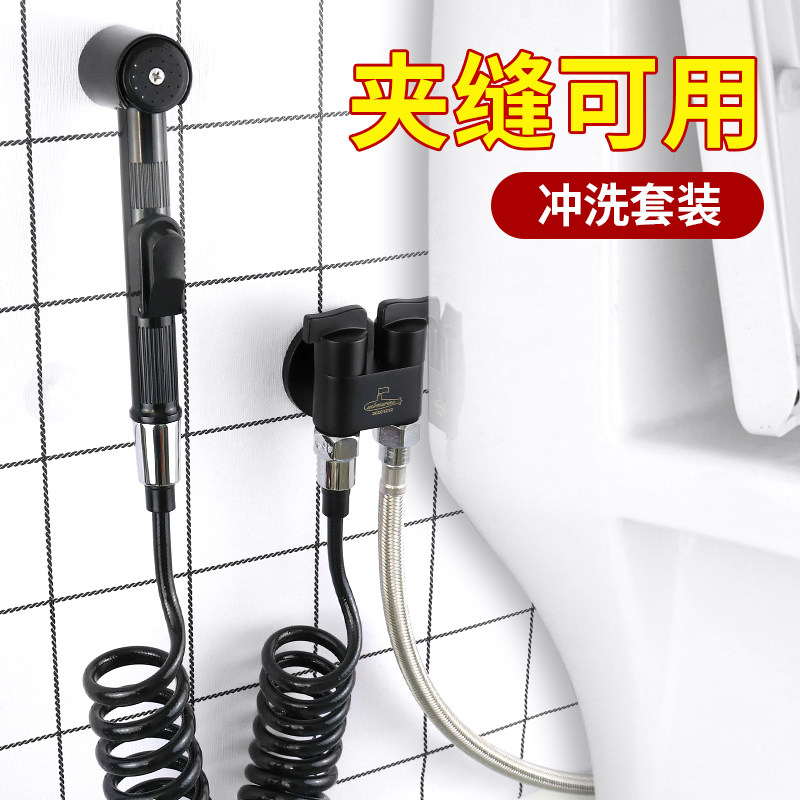 潜水艇黑色三角阀全铜冷热水带喷枪分水器一进二出马桶水阀门开关