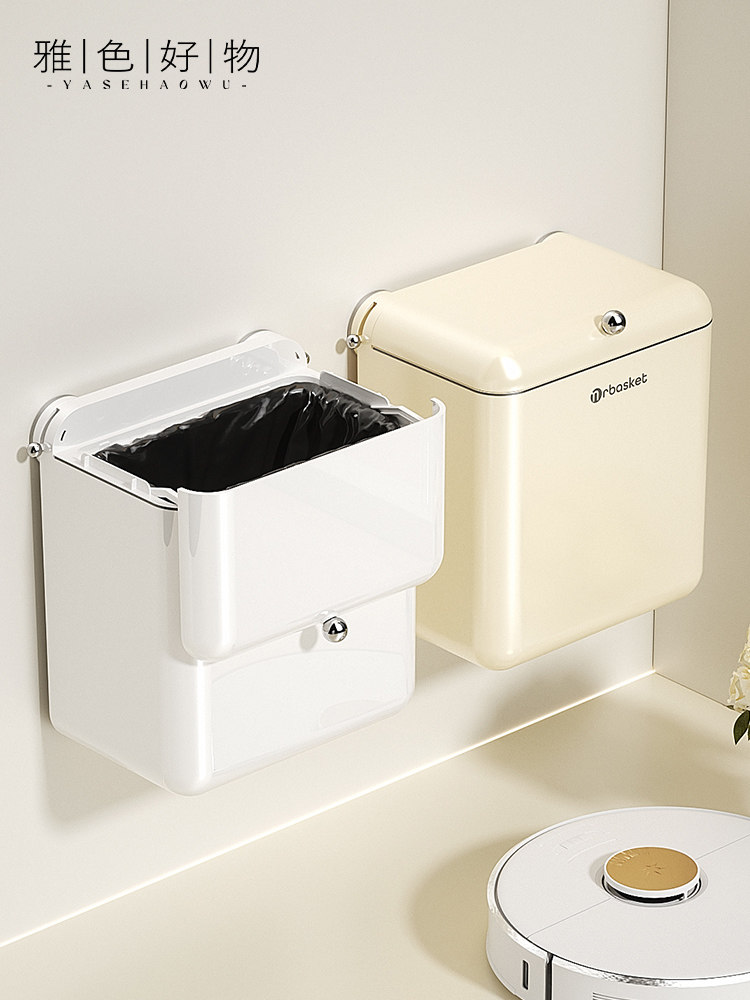 卫生间吸盘垃圾桶带盖壁挂式家用厨房客厅夹缝大号纸篓厕所卫生桶