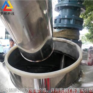 粉体加液体配套输送搅拌设备 生产定制大小型不锈钢搅拌机 混合罐