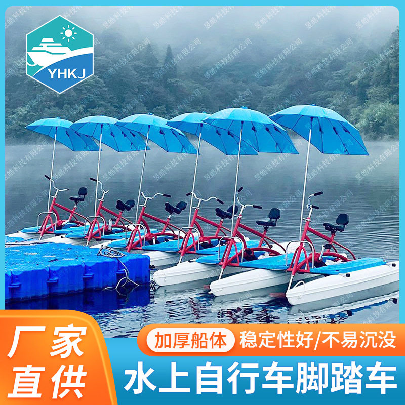 水上单人自行车脚踏船水上脚踏车公园游乐船景区团建设备滚塑船体