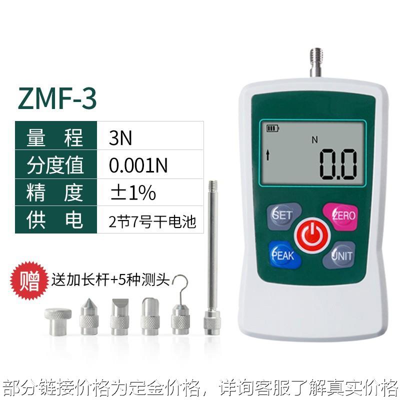 数显推拉力计测试仪万能试验机测试机弹簧电子测力计实验用拉力机