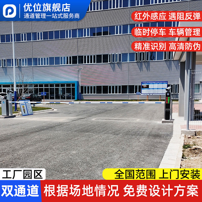 车牌识别直杆道闸栅栏小区车辆停车场自动收费道闸栏杆一体机定制