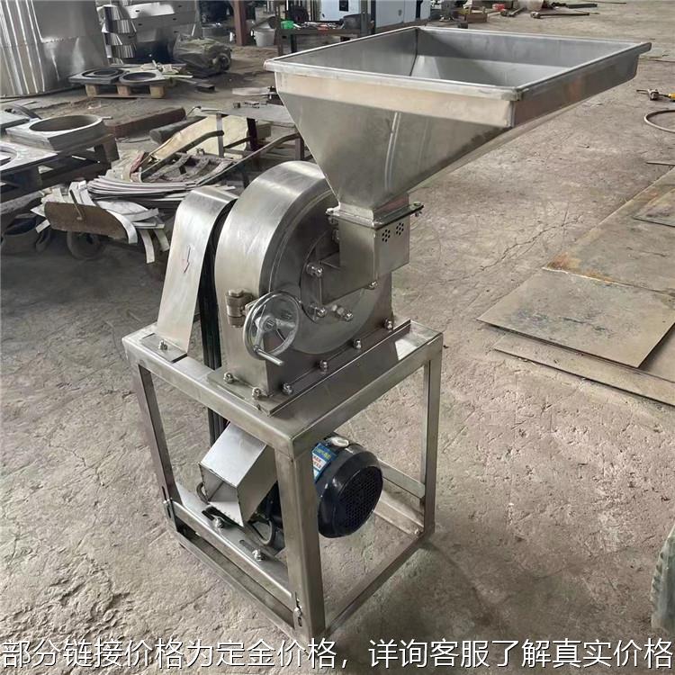 移动式豆饼粉碎机不锈钢药材打粉机黄芪冬虫夏草磨粉机