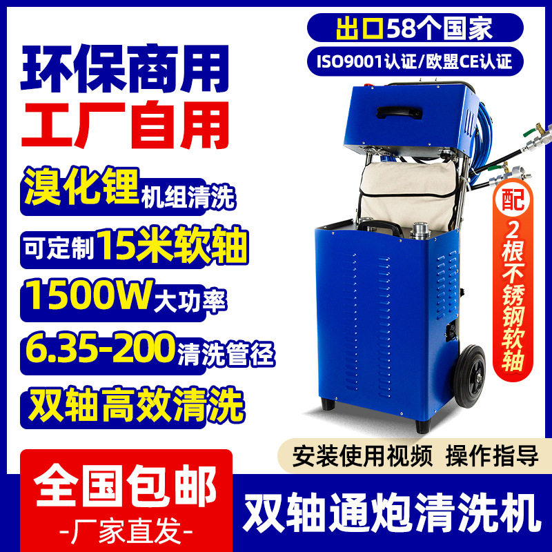 快通KT-203工厂冷凝器通炮机中央空调管路清洗机工业除垢商用包邮,汽车零部件/养护/美容/维保,废油抽接机,淘宝优惠券,粉丝福利购,淘宝优惠卷
