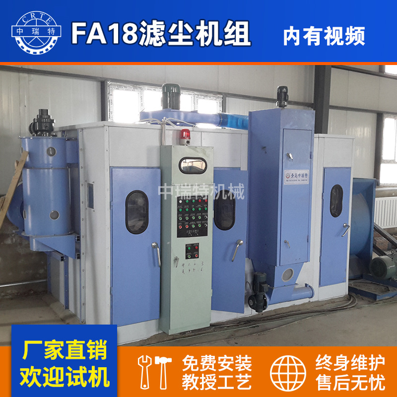 棉被生产线滤尘系统机组 纺织车间棉絮棉尘空气过滤机械吸尘机器