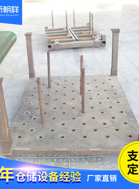 金属托盘料片支承架冲裁板放料托盘托架