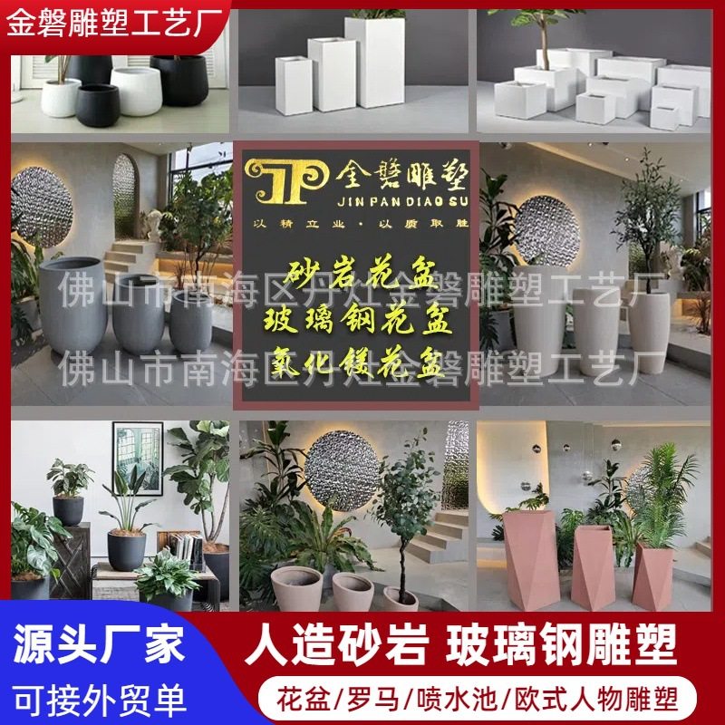 玻璃钢室外花盆客厅地面装饰花器龙舌兰铁树花园绿植栽摆盆厂家,家居饰品,花盆,淘宝优惠券,粉丝福利购,淘宝优惠卷