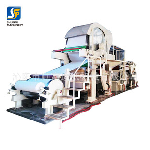 新型造纸设备小型造纸机造纸机械厂造纸机卫生纸生产