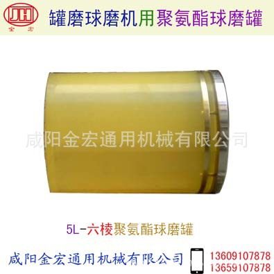 内六边形聚氨酯球磨罐 球磨罐 滚坛机球磨罐 细磨球磨罐 球磨机械,机械设备,研磨机,淘宝优惠券,粉丝福利购,淘宝优惠卷