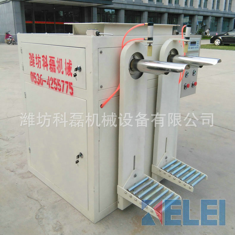 长期供应皮带定量包装秤 氧化锑定量包装秤 定量包装秤