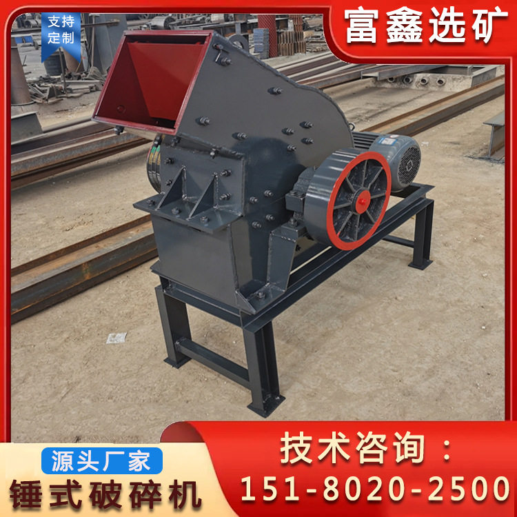 小型移动式鹅卵石制砂机 花岗岩锤式破碎机 建筑垃圾锤破碎石机