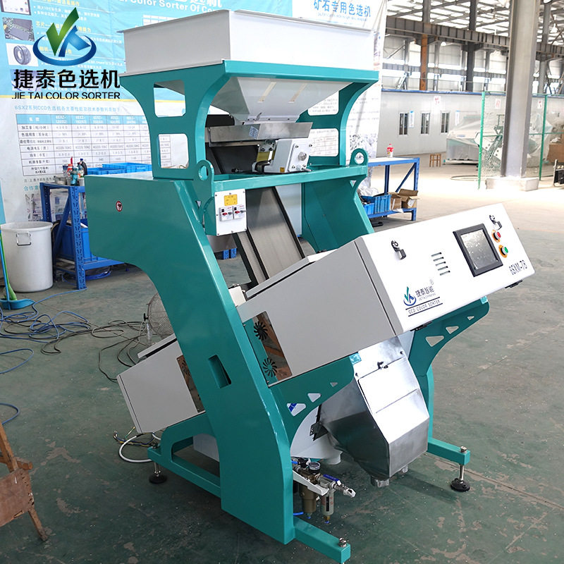 捷泰智能小型大米色选机小型全自动家用花生花椒大豆杂粮食分选机,办公设备/耗材/相关服务,包装机,淘宝优惠券,粉丝福利购,淘宝优惠卷