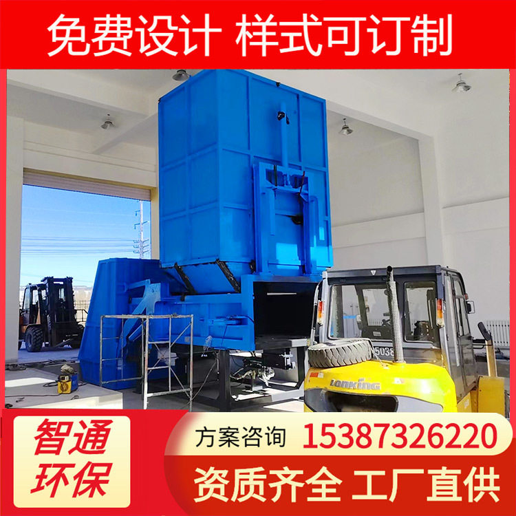托运式垃圾场中转设备 一体两箱垃圾转运压缩站 分体式转运站 大
