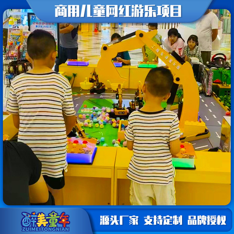 商场儿童小型商用改装挖掘机游乐设备 户外摆摊亲子游乐赚钱项目