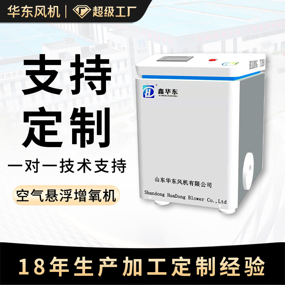 空气悬浮高速增氧机50亩地高密度水产养殖风机养鱼养虾增氧鼓风机,畜牧/养殖物资,鱼塘增氧机/涌浪机/曝气机,淘宝优惠券,粉丝福利购,淘宝优惠卷