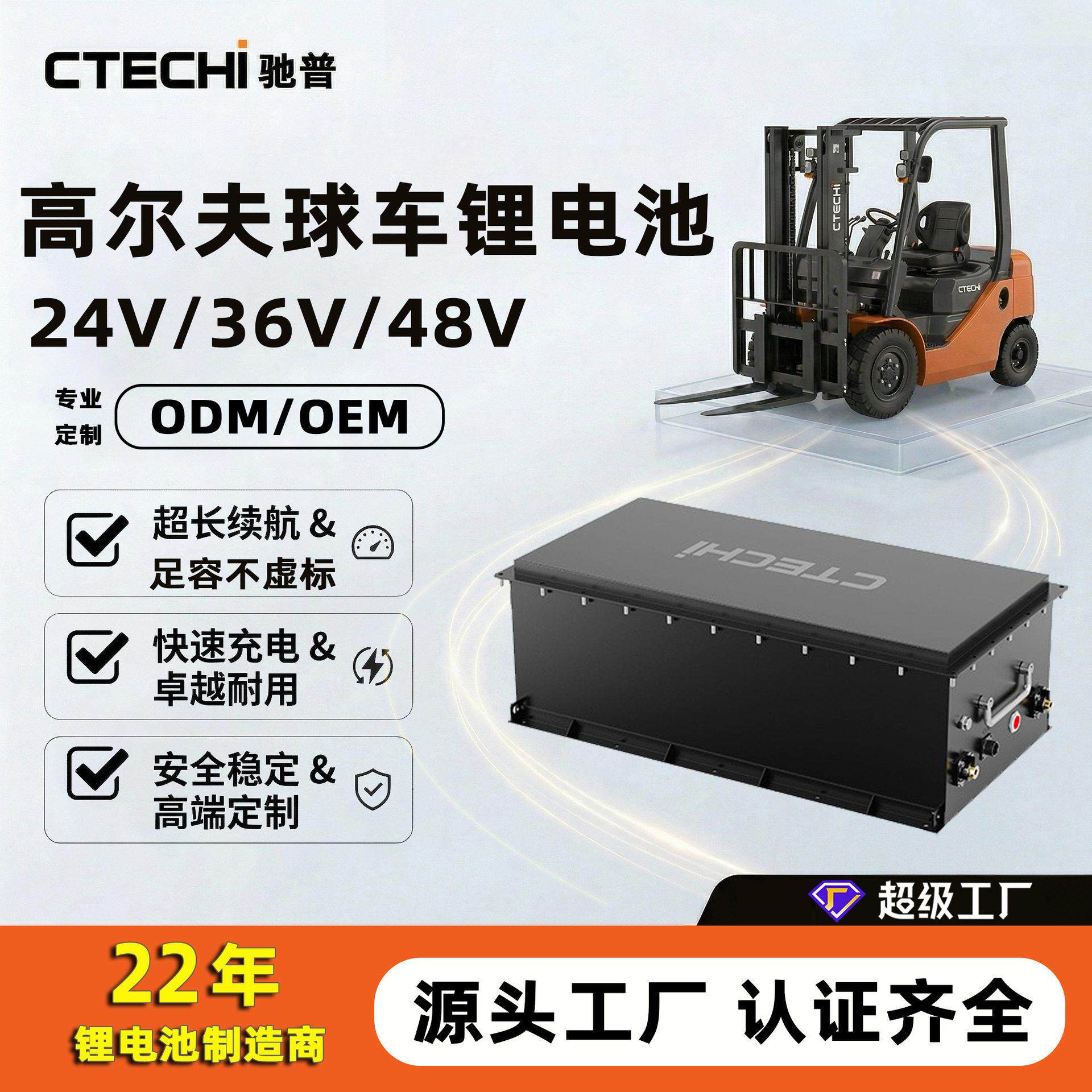 48V100AH尔夫球车电池磷酸铁锂电动四轮观光游览巡逻车36V组装