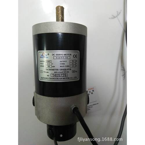 伺服马达82SYT-70直流电机82SYT-70DCSERVOMOTOR82SYT-70马达