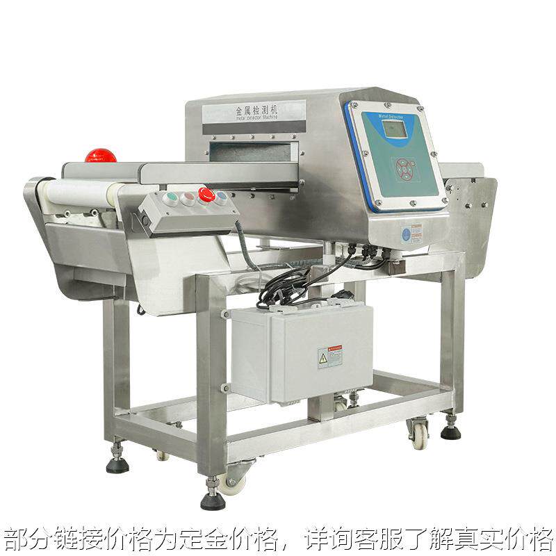 yx-q8金属检测机 高灵敏度金属探测机 新款药品金属检测仪