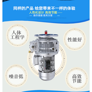 C5调速减速器行星齿轮箱现 Y0.75KW 厂家直销MB无极变速机MBW07