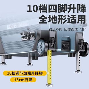 钓箱加厚四脚升降钓鱼箱全套鱼具渔具箱多功能套装 轻量化2023新款