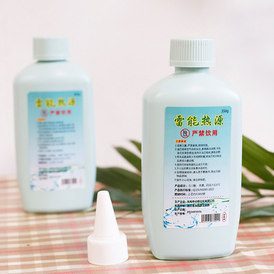 帅农鸟哥户外炉具安全无烟矿物油雷能热源环保油