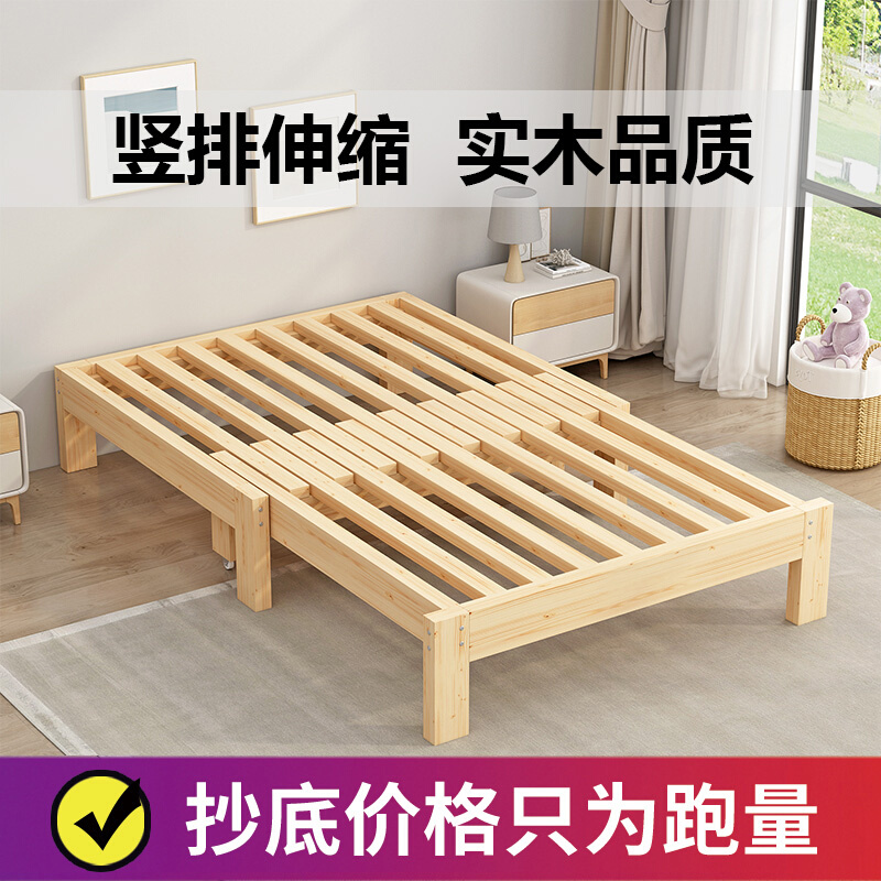 伸缩沙发床两用简约客厅小户型原木多功能全实木可折叠推拉储物床