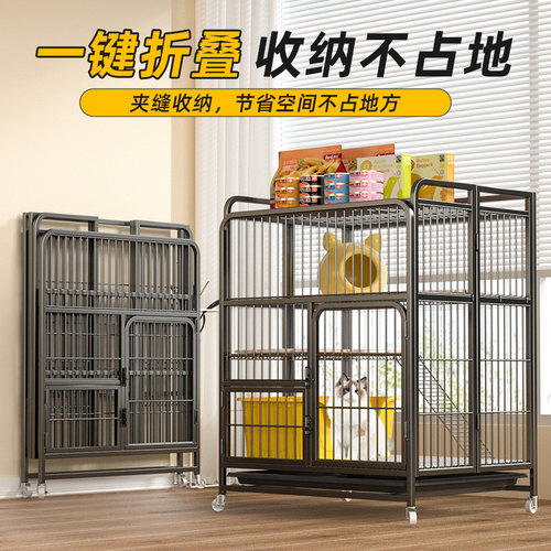 折叠猫笼子家用室内猫别墅双层三层带厕所超大自由空间猫舍猫屋子